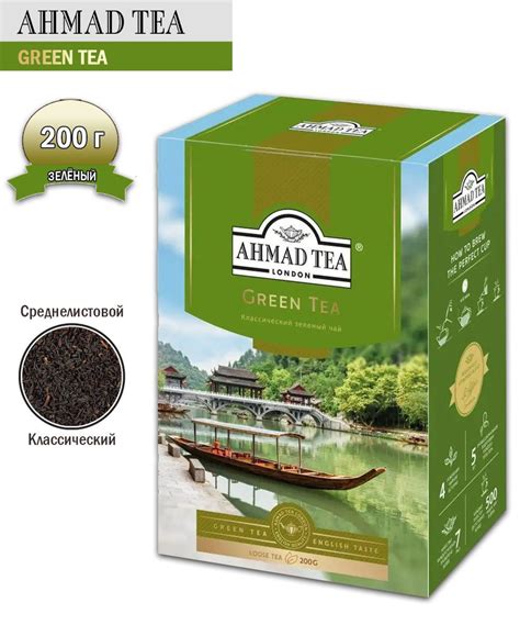 Ahmad Tea Green Tea