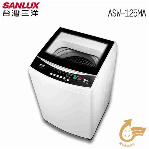 【sanlux台灣三洋】媽媽樂125kg單槽定頻洗衣機 Asw 125ma 全國基本安裝免樓層 雙喬嚴選 線上購物 有閑購物