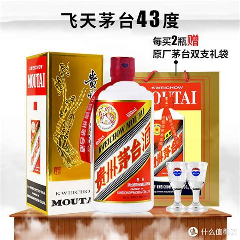 当当网创始人李国庆笑称43度飞天茅台只值80块钱，你们觉得呢？ 白酒 什么值得买