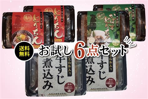 うっかり八兵衛《宇佐市の創作居酒屋》株式会社ナルミ総合企画