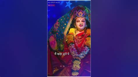 Chaitra Navratri Special 2021main Khada Dware Pe Songs Mata Meri