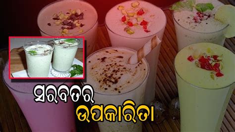 lets   drinking sarbat  beneficial   health youtube