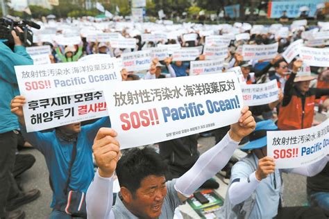 多方反对日本核污染水排海 数千名韩国渔民举行集会人类保护韩国政府