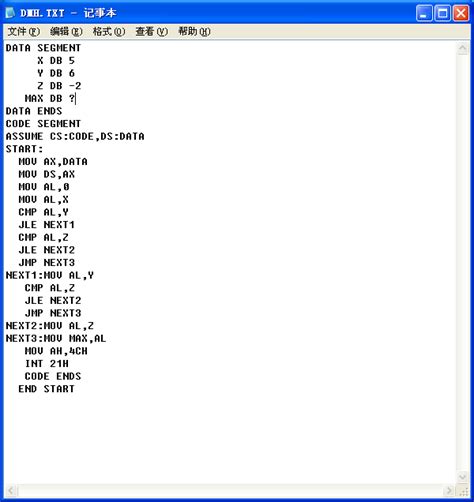 实验二微机原理实验word文档在线阅读与下载文档网