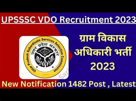 Upsssc Vdo New Vacancy Vdo Eligibility Syllabus Age Limit Up