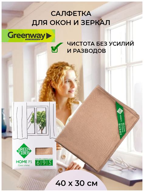 Продукция greenway каталог продукции цена — купить по низкой цене на ...