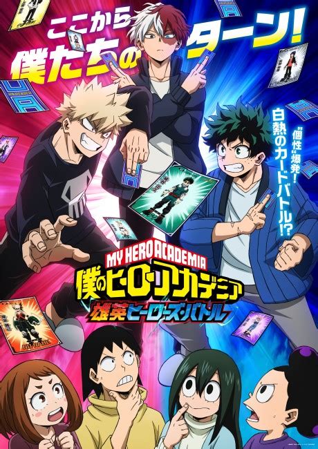 Boku No Hero Academia Yuuei Heroes Battle My Hero Academia Ua Battle Heroes · Anilist