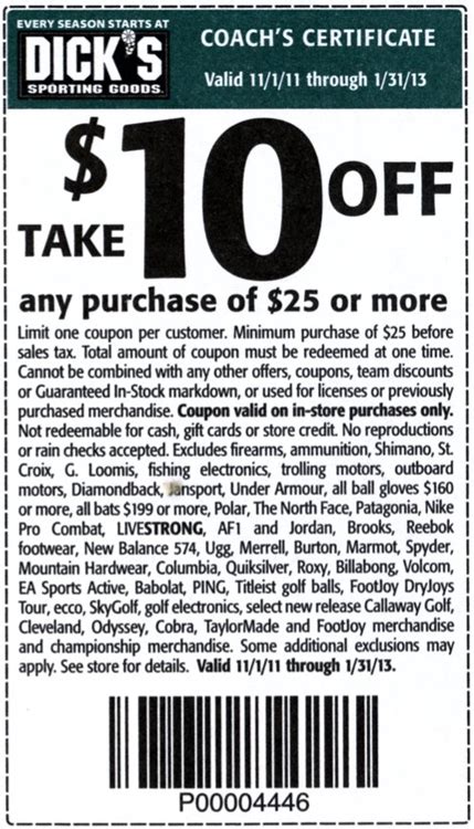 Dick S Sporting Goods 10 Off 25 Printable Coupon