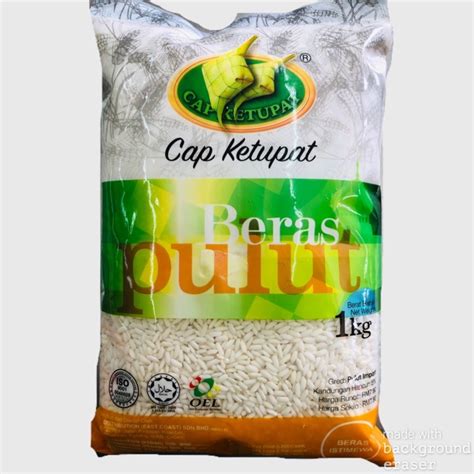 Cap Ketupat Beras Pulut Susu 1kg Shopee Malaysia