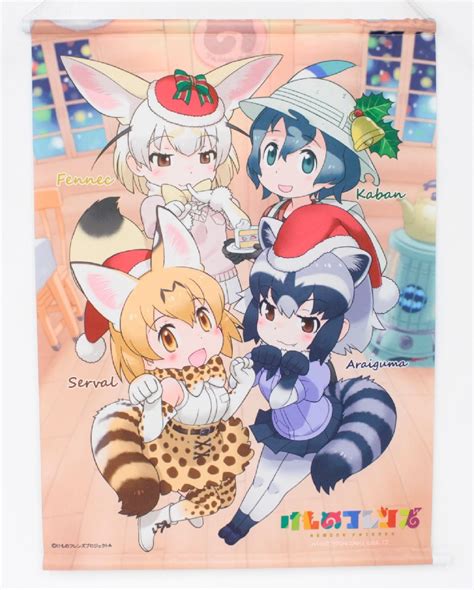 Yahooオークション けものフレンズ あにしゅが クリスマスフェスタ2