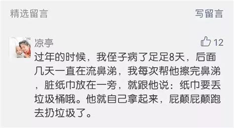 美贊臣新媽媽讀本：熊孩子的搗蛋「劇本」，寶寶的內心獨白是這樣 每日頭條