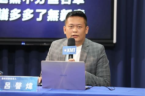 國民黨：綠不分區名單「蔡規賴隨」 了無新意 新聞 Rti 中央廣播電臺