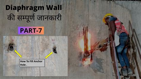 Diaphragm Wall Part Anchor Hole Filling Methodology Youtube