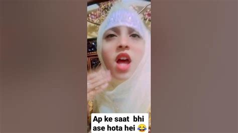 Ap Ke Saat Ase Hote Hei 😂😂😂 Ayesha Funny Video Of Ayesha And Anaya