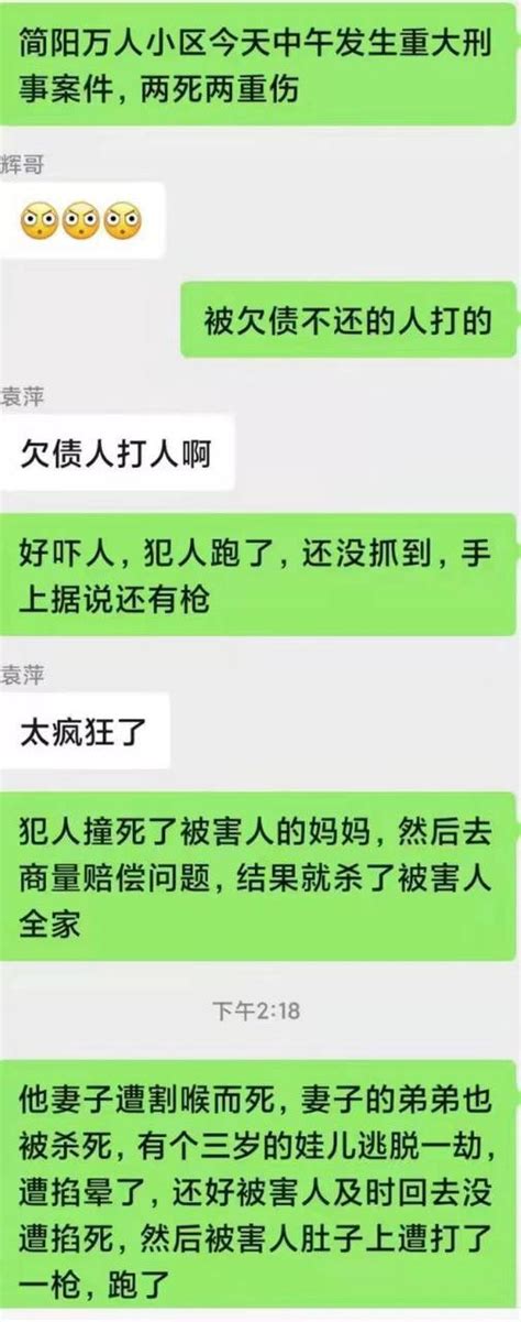 中国悲剧档案【老号】 On Twitter 详情👇👇 8kbvyaigoh Twitter