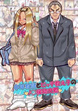 Artist Pipa Nhentai Hentai Doujinshi And Manga