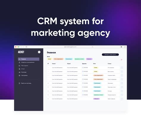 CRM for marketing agency | Behance