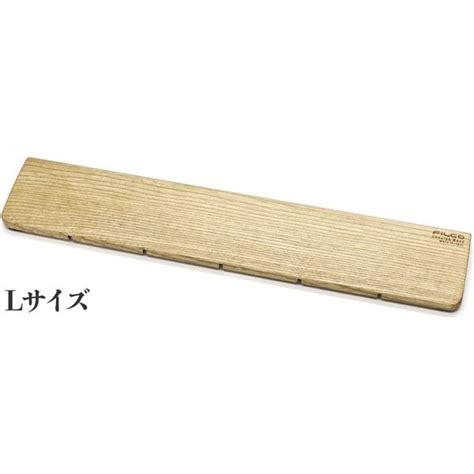 ダイヤテック ＜北海道産天然木＞filco Genuine Wood Wrist Rest 通販 アスクル