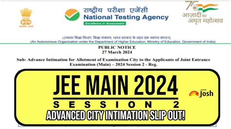 Jee Main City Intimation Slip 2024 Session 2 How It Is Different From