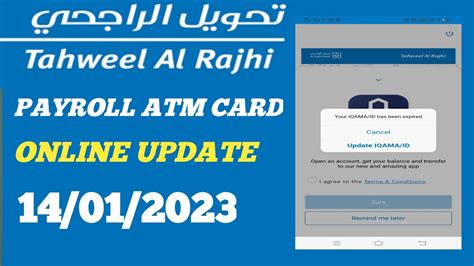 How To Update Tahweel Al Rajhi Atm Card Online Al Rajhi Payroll Card