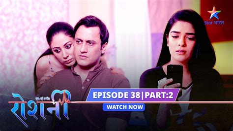 FULL EPISODE 38 Part 2 Ek Nayi Ummeed Roshni Long Distance