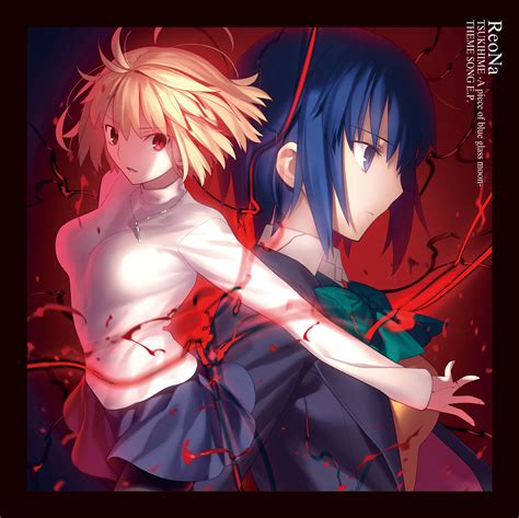 Tsukihime A Piece Of Blue Glass Moon Theme Song Ep Limited Edition