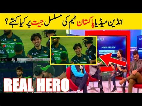 Vikrant Gupta Praising Pakistan Team Indian Media Reaction On Pak