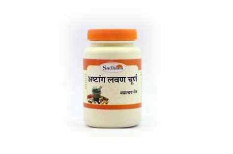 Sadhana Ayurvedics Ashtang Lavan Churna 100 Gm At Rs 85 Bottle In Udaipur