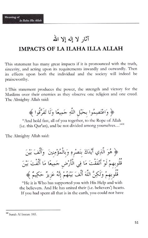 Meaning Of La Ilaha Illa Allah Its Prerequisite And Impacts On The