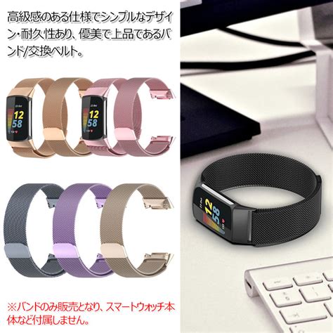 楽天市場一部在庫発送 Fitbit Charge 6 ベルト ステンレス製 Fitbit Charge 5 ベルト Fitbit