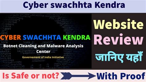 Cyber Swachhta Kendra Review Cyber Swachhta Kendra Kaise Use Kare