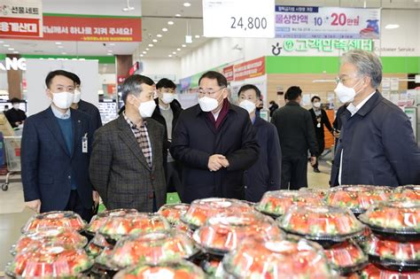 동정 김종훈 농식품부 차관 설 성수품 수급상황 점검 연합뉴스