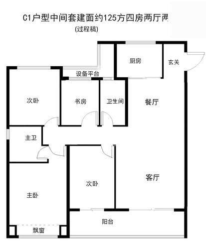 滨江华润建杭·映运轩高层d户型图128方4室2厅2卫 杭州看房网