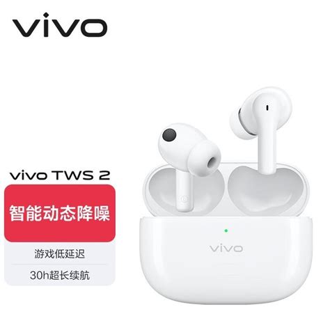 手慢无vivo TWS 2 入耳式真无线动圈降噪蓝牙耳机 149元入手全文 vivo TWS 2 数码影音音频 中关村在线