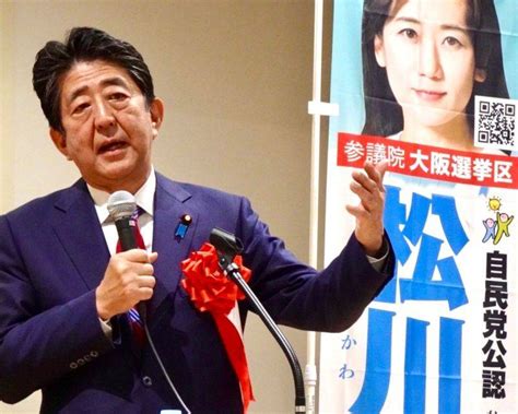 安倍晉三遭槍擊 外交部譴責暴力 Nownews 今日新聞 Line Today