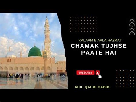 Chamak Tujhse Paate Hai Kalam E Aala Hazrat Adilqadrihabibi Mumbai