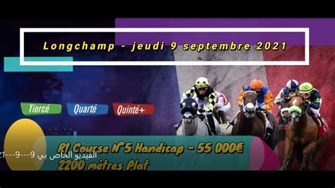 Pronostic quinté pmu khalid Turf TV 100 jeudi 9 septembre 2021 R1