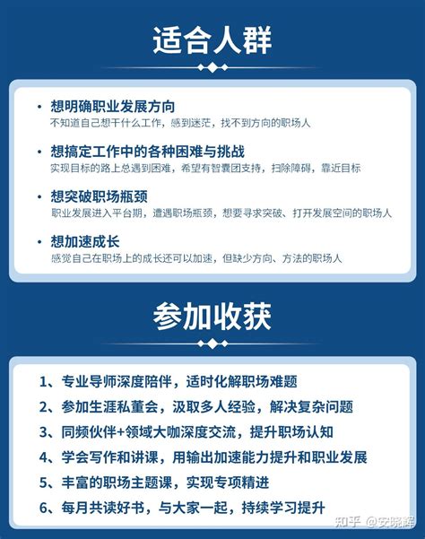 职场难题无法破解？帮过2000人的咨询师教你4种方法 知乎