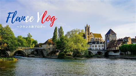 Vlog France Moret Sur Loing Walking Tour France