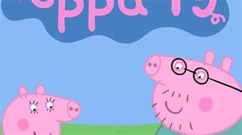 Peppa Pig (TV Series 2004– ) - Episode list - IMDb