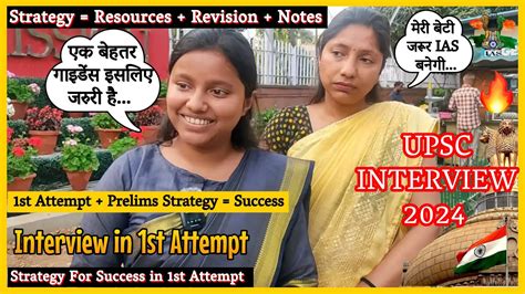 Cleared Upsc In 1st Attempt How She Cleared Upsc In 1st Attempt