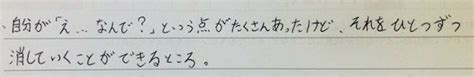 【2021合格体験談】『札幌稲雲高校合格』家庭教師のトライ札幌① 家庭教師のトライ 北海道 エリアブログ