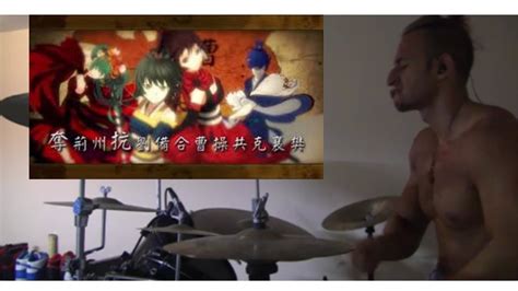 权御天下 Sun Quan The Emperor Theme Drum Cover Youtube