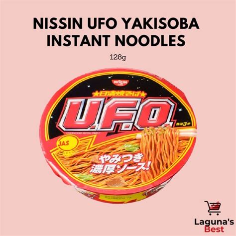 Nissin UFO Yakisoba Instant Noodles 128g 63g Lazada PH