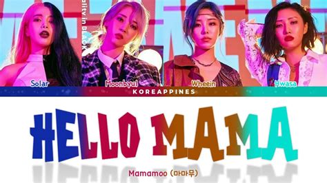 Mamamoo 마마무 Hello Mama Color Coded Lyrics Engromhan가사 Youtube