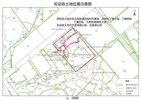 南京市高淳区人民政府拟征收土地公告 宁（高）拟征告〔2023〕2号 高淳区人民政府 高淳区人民政府