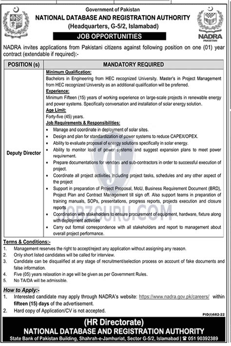 Nadra Latest Jobs Apply Online 2025 Jobs Advertisement Pakistan