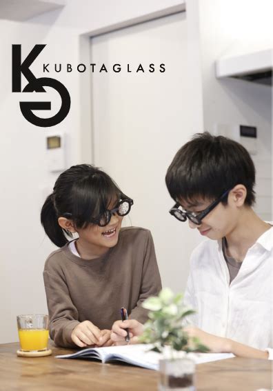 「kubota Glass®」ウェブサイトリニューアルおよび直営店オープン日のお知らせ｜窪田製薬ホールディングス株式会社のプレスリリース