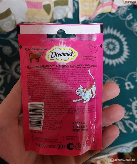 Лакомство для кошек Dreamies с говядиной - «Лакомые кусочки» | отзывы
