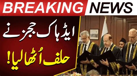 Supreme Courts Ad Hoc Judges Take Oath Pakistan Today Youtube